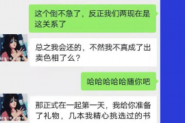 青龙讨债公司成功追回拖欠八年欠款50万成功案例